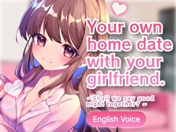 【English-only voice】Your own home date with your girlfriend [JapanWave Creations]