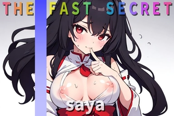 『オナニー実演』淫乱巫女~saya~の秘密のオナニー聴いてください  【THE FAST SECRET】 [Image Play]