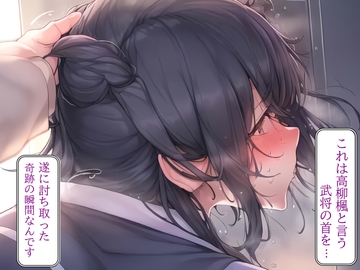 妻の「元カノ」が語る、旦那でも知らなかった彼女の一面6 [grandmenu]