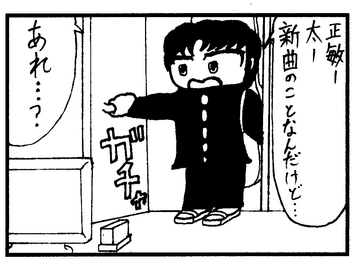 ゆるふわ研究所2023年まとめ [ゆるふわ研究所]