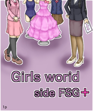 Girls world side FSG+ [女性化研究会・派出所]