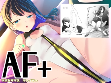 アポカリプスファイヤー・プラス [gallery walhalla]