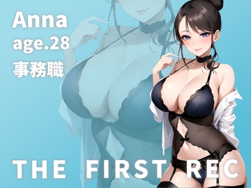 【妊活中の欲求不満人妻がしっとりオナニー実演】「旦那のセックスが淡白で物足りないんです…」あんな/28歳/事務職【THE FIRST REC】 [モシモセカイ]