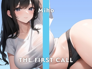 【26歳総務のお姉さん】エッチな夢を見て興奮しちゃった…/THE FIRST CALL【ガチオナニー実演×みほ×おもらしプレイ】 [無印漏品]