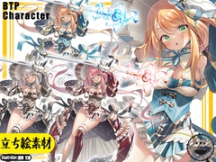 魔導士女子【立ち絵素材】3色セット [arton farm (旧BTP)]