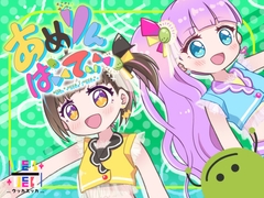 あめりんパニック!～舞台裏もりもりトーク集付き～ [+ ucca ∫ ucca +]