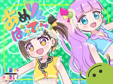 あめりんパニック!～舞台裏もりもりトーク集付き～ [+ ucca ∫ ucca +]