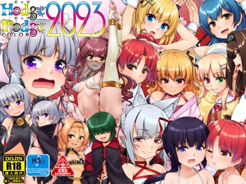 HodgePodgeColor2023 [High-Spirit]