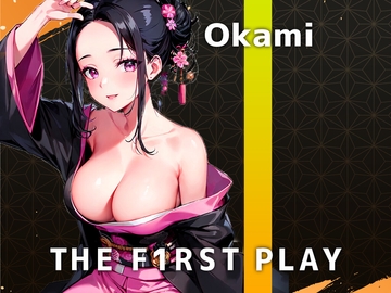 【全力アヘ絶頂オナニー実演】女将は大人しくしてなきゃ!でも..着物をほどくの想像して聞いてください..THE FIRST PLAY【Okami】 [キャンディタフト]