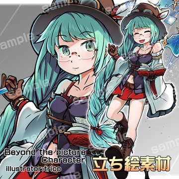 立ち絵素材_探検家風魔法使い [arton farm stories (BTP)]