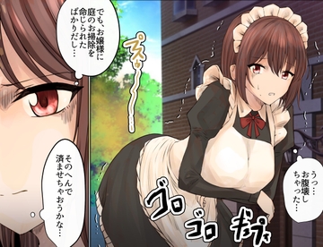 【96枚】うんこする女の子たち 2023年5月～8月分 [へすを]