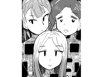 アストロじじい  第4話 [うさうさろこもーしょん]