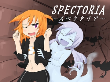 【スマホ版】SPECTORIA ~スペクタリア~【DL Play Box版】 [ノワール城エントランス]
