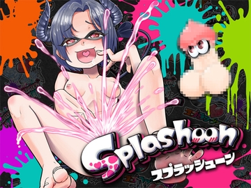 ⛲潮吹き実演⛲スプラッシューン⭐️悪魔つかさ⭐️イカれた潮吹きオナニーガチバトル3連戦スペシャルマッチ❗❗❗ [DragonMango]