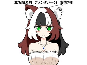 立ち絵素材ファンタジー01 [コーヒー屋のKING]