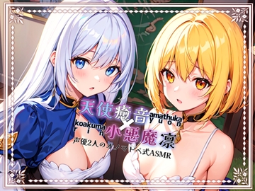 【睡眠導入】両耳から感じる癒し音... オノマトペ式ASMR 2023/11/18 version [無色音色]