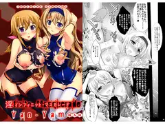 淫フィニット・マスカレード