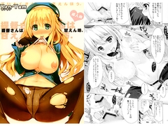 提督さんは甘えんぼう [Yan-Yam]