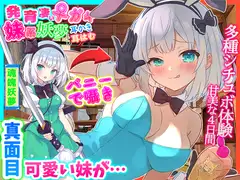 【東方project・ASMR・シチュボ多数】発育凄い!従順な妹系妖夢が実はメ○ガキで気持ちよく罵しられ耳かき【温泉/耳はむはむ/マッサージ・特典画像あり】