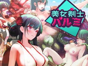 美女剣士ハルミ [JY ACTION]