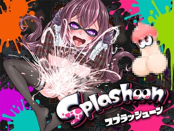 ⛲潮吹き実演⛲スプラッシューン⭐️うめの⭐️イカれた潮吹きオナニーガチバトル3連戦スペシャルマッチ❗❗❗ [DragonMango]