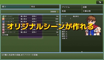 シーンカスタムメニュー スクリプト集 MZ用 [同人チャンネル ルイス]