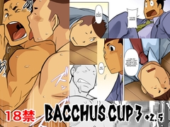 Bacchus cup 3 [我武者ら!]