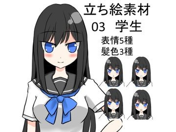 立ち絵素材03学生 [KING]