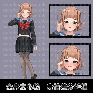 「ゲームの立ち絵&TRPGのキャラクターに!!」ぱっつんツインテ [カラスト]