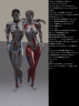 潜入任務 中編 [ヒンデンブルグ三世号]