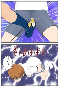 金的部～11～ [-4(マイナス4)]