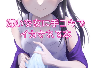 THE POISON GIRL [ダイレンカリア]