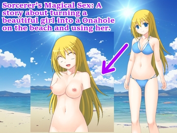 Sorcerer's Magical Sex: A story about turning a beautiful girl into a Onahole on the beach and using her. [暗黒の導]