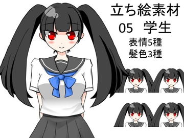 立ち絵素材05学生 [コーヒー屋のKING]