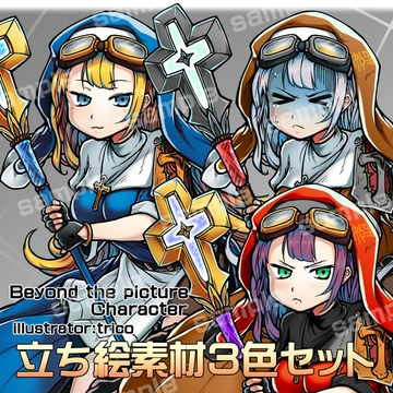 立ち絵素材_探検家風プリースト3色セット [arton farm stories (BTP)]