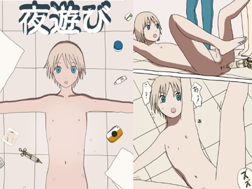 夜遊び [Orangepecoe]