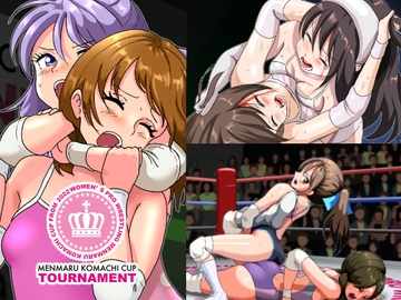 めんまる小町カップ第1・2・3試合セット [めんまる]