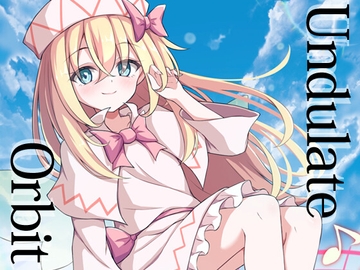 Undulate Orbit [Undefined Field]