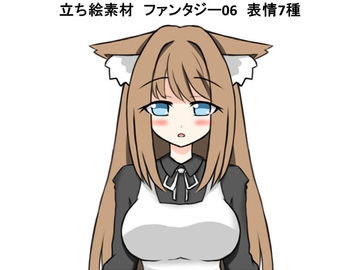 立ち絵素材ファンタジー06 [コーヒー屋のKING]