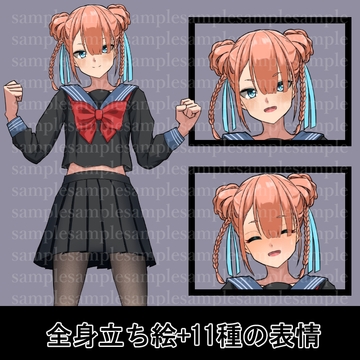 「ゲームの立ち絵&TRPGのキャラクターに!!」団子娘2 [カラスト]