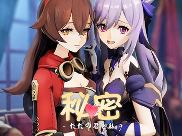 Secret 01 [Luxe Luna]