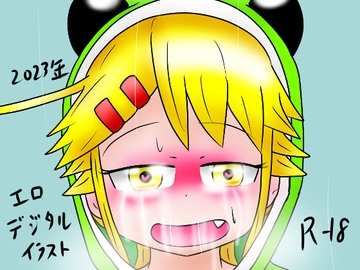 2023年デジタルエロイラスト集 [夢見ぴょんたのアトリエ]