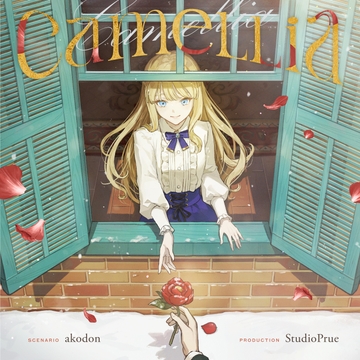 Camellia [Studio Prue]