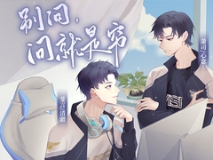 貧乏なんだからよ [月華]