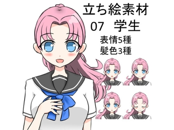 立ち絵素材07学生 [コーヒー屋のKING]