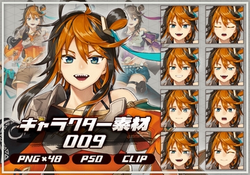 キャラクター素材009 [ぽちぽちハウス]