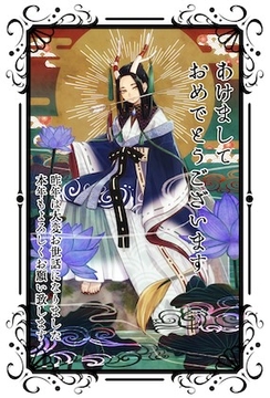 【2024】年賀状イラスト [ヨヨイノヨイ]