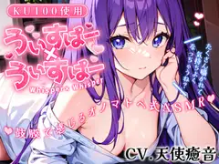 《囁き声が大好きな人向け!!》【睡眠導入】囁き声が“音”として伝わる快感!耳から脳へ浸透していくオノマトペ式ASMR!【Whisper×Whisper 2023/12/05 version】