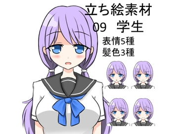 立ち絵素材09学生 [コーヒー屋のKING]