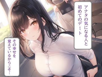 妻の「元カノ」が語る、旦那でも知らなかった彼女の一面7 [grandmenu]
